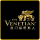 Ventian Macau